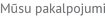 Mūsu pakalpojumi