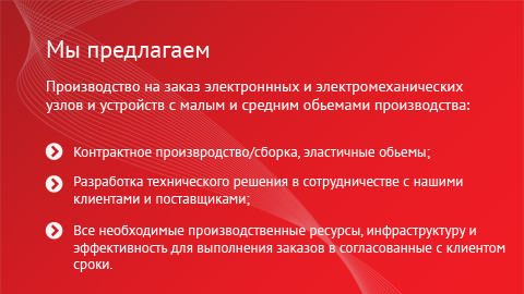 Обработка проводов и кабелей: одножильных, коаксиальных, многожильных, силовых, аккумуляторных и многих других